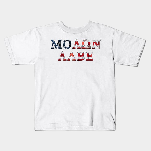 Molan Labe - Come And Take It Kids T-Shirt by BlackGrain